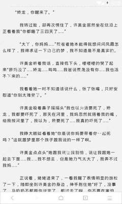 菲律宾黑名单重名查询之后如何解决问题，需要花钱吗